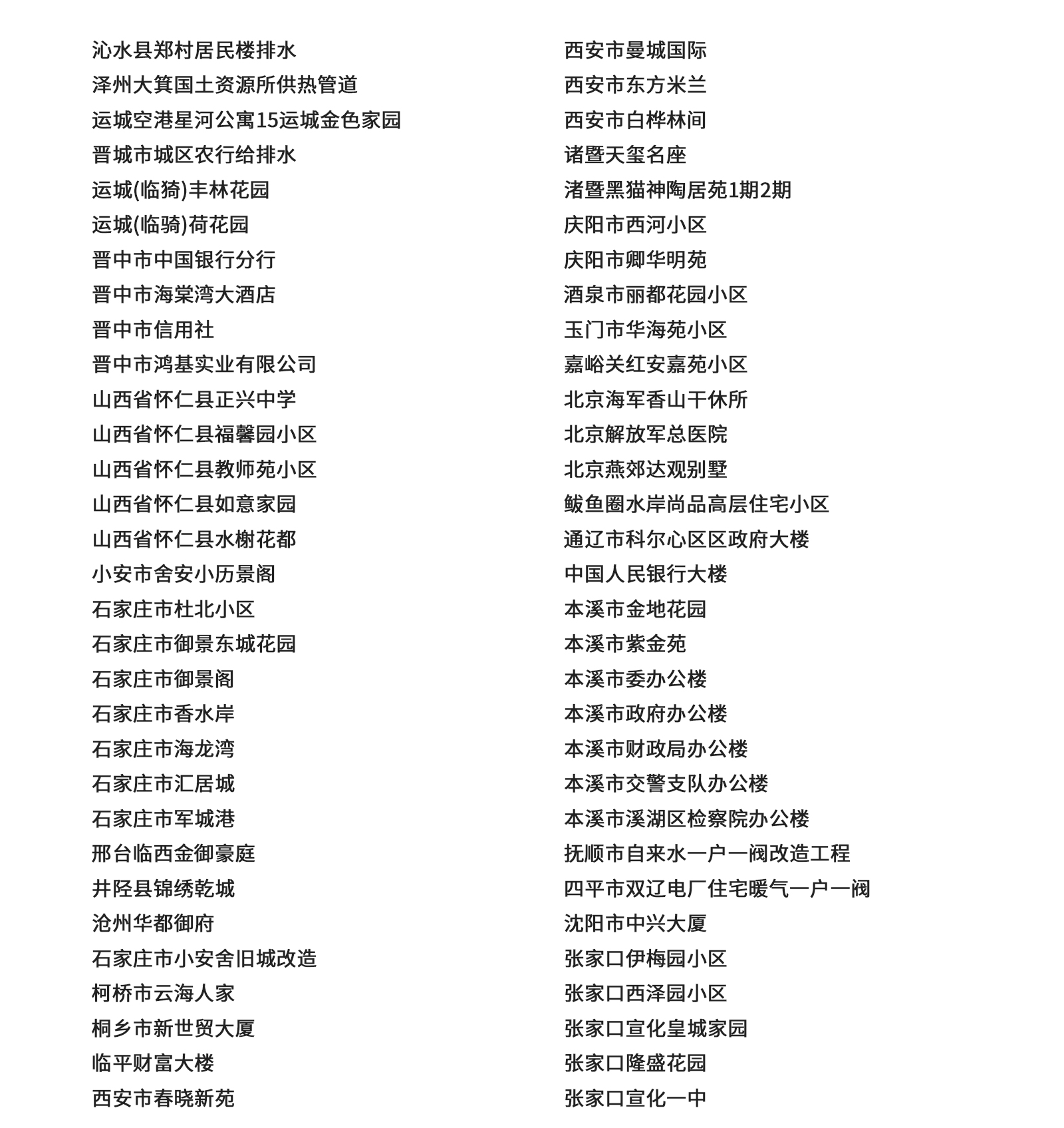 案例_02.jpg