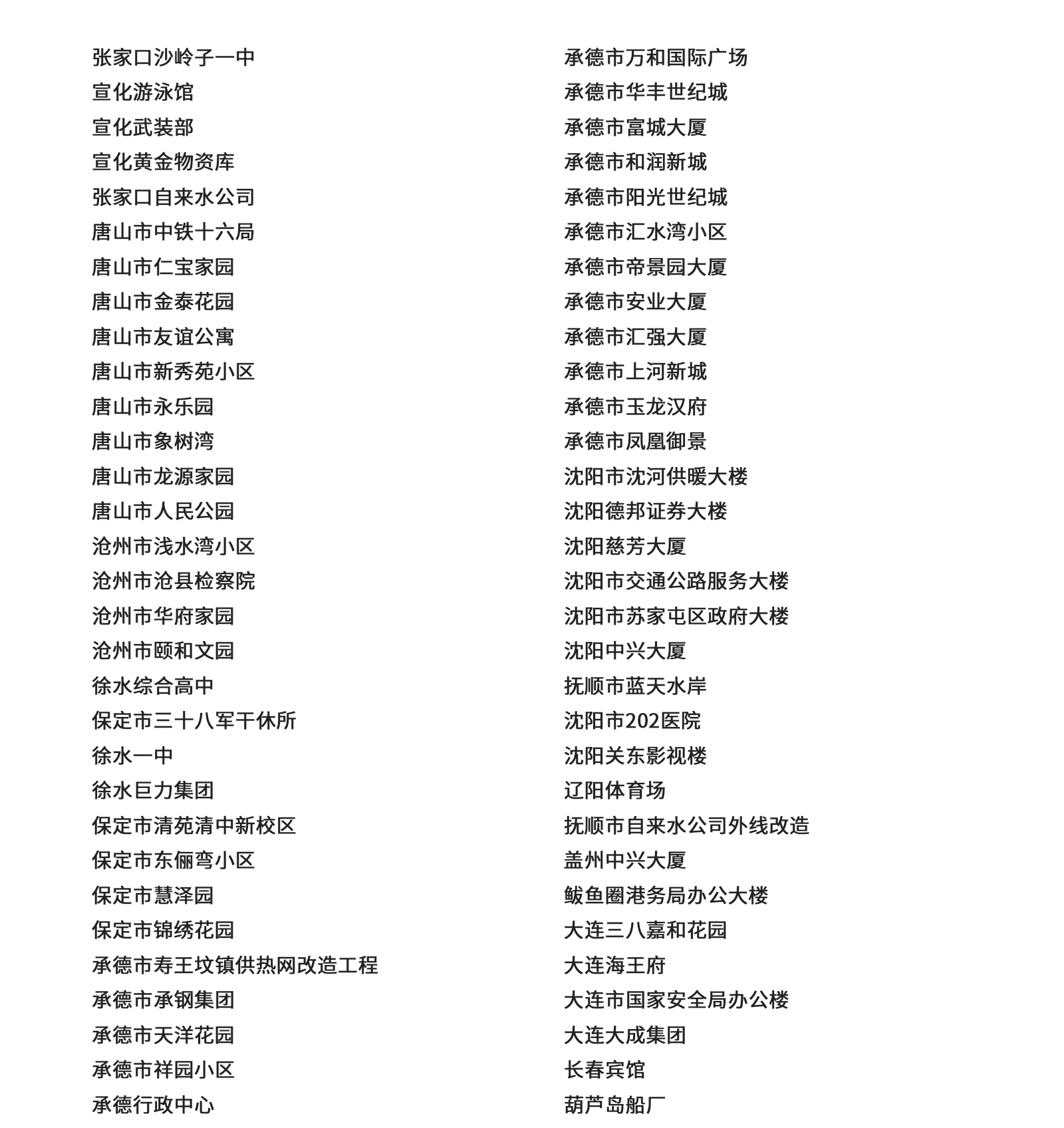 案例_03.jpg