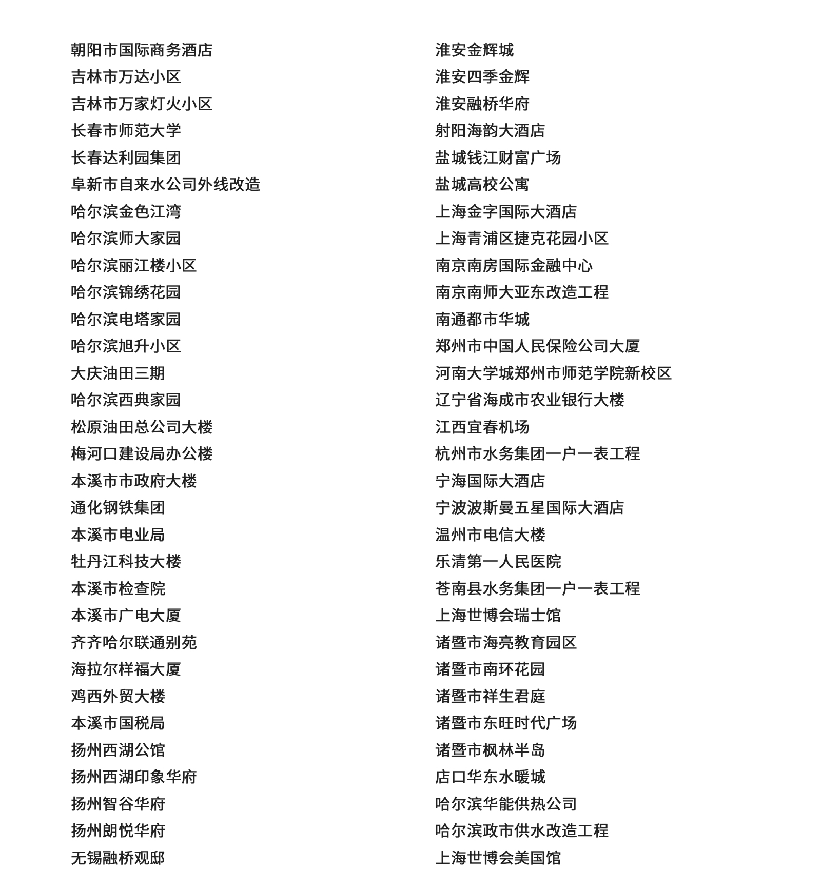 案例_04.jpg