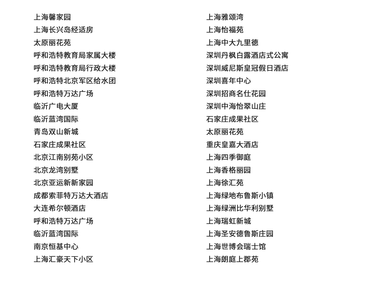 案例_05.jpg